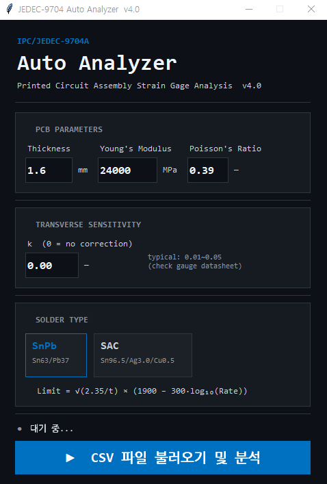 JEDEC-9704 Auto Analyzer v4.0 소프트웨어 PCB 파라미터 입력 화면